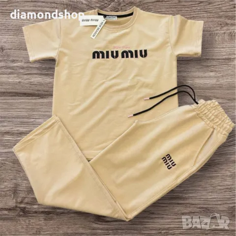 Миу Миу екип ново зареждане🔥🔥