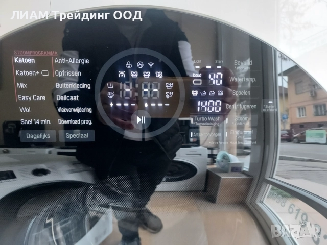 Двойна пералня LG и на изплащане, снимка 2 - Перални - 52771611