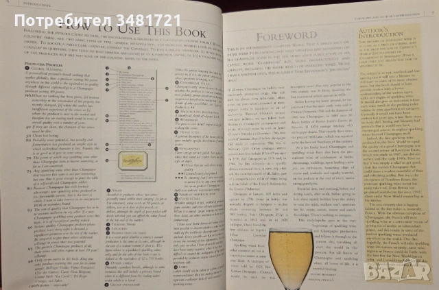 Christie's World Encyclopedia of Champagne and Sparkling Wine, снимка 4 - Енциклопедии, справочници - 53251695