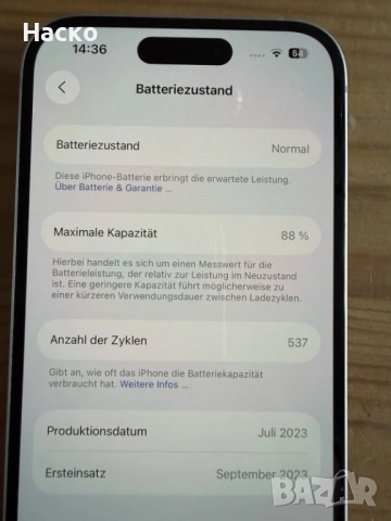 Apple iPhone 15 128GB Blue, снимка 3 - Apple iPhone - 52429235