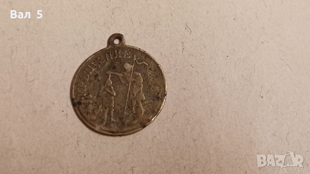 Старинен медальон за рождение и кръщение - 100 годишен, снимка 2 - Антикварни и старинни предмети - 45962990