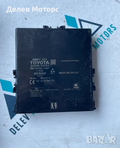 Модул за управление SMART KEY 89990-F4191 от Toyota C-HR 2.0 l-VVTi Hybrid двигател M20AFXS 150 кс.
