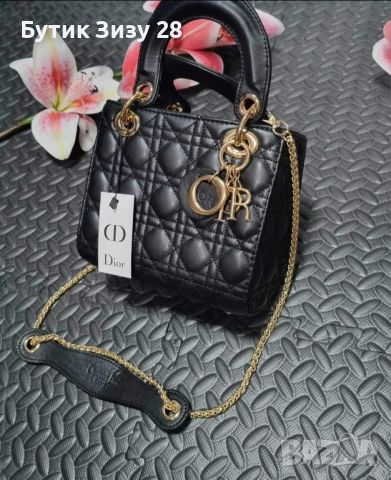 Мини чанти Dior, 2 цвята , снимка 2 - Чанти - 46697750