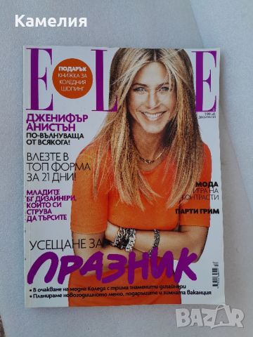 ELLE - декември 2011г., снимка 1 - Списания и комикси - 46798534