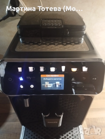 Кафе машина Philips LatteGo 5400, снимка 3 - Кафемашини - 52397514