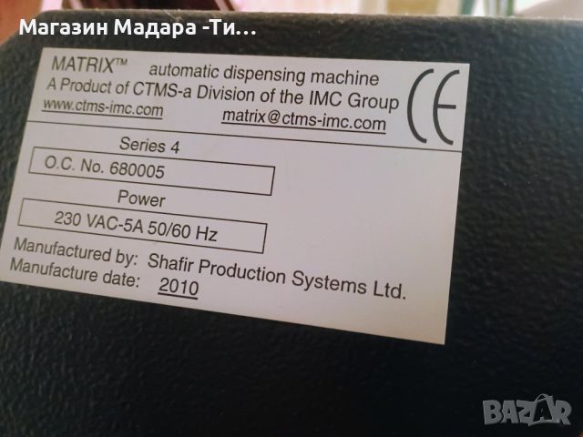 инструментален шкаф matrix series 4, снимка 4 - Други машини и части - 46365554