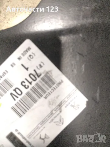 ЧИСТО НОВА ОРИГИНАЛНА МЕТАЛНА КОРА ПОД ДВИГАТЕЛЯ ЗА CITROEN C3 C4CACTUS PEUGEOT 208, снимка 2 - Части - 49726573