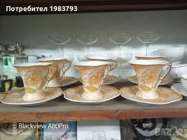 Луксозен 24к.позлатен сервиз за чай,кафе на Yamasen Japan. 