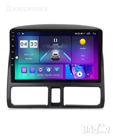 Honda CRV мултимедия GPS навигация, снимка 1 - Части - 46361131