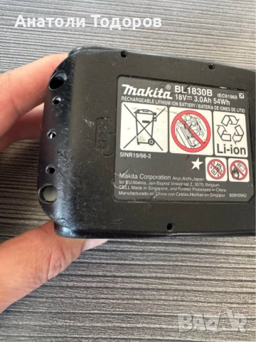 Makita BL1830 LXT, снимка 6 - Винтоверти - 53768644