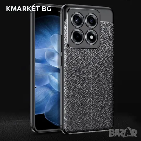 Xiaomi 14T Pro Удароустойчив Litchi Skin Калъф и Протектор, снимка 6 - Калъфи, кейсове - 47439415