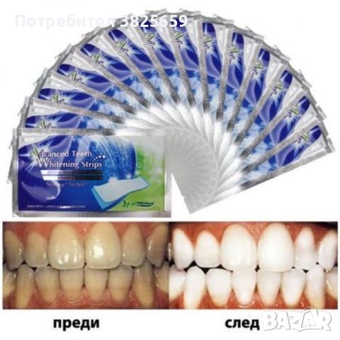 Избелващи ленти за зъби Advanced Teeth Whitening Strips, снимка 2 - Други - 45120117