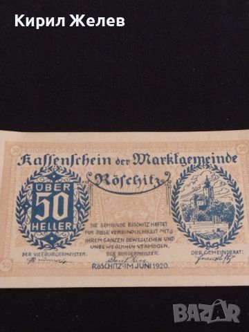 Банкнота НОТГЕЛД 50 хелер 1920г. Австрия перфектно състояние за КОЛЕКЦИОНЕРИ 44661, снимка 5 - Нумизматика и бонистика - 45237012