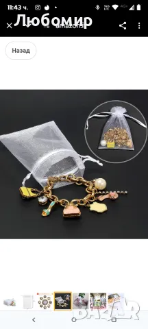 20 бр. Подаръчни торбички от бяла органза 13x18 см. Торбички за сватбено тържество

, снимка 6 - Други стоки за дома - 49707538