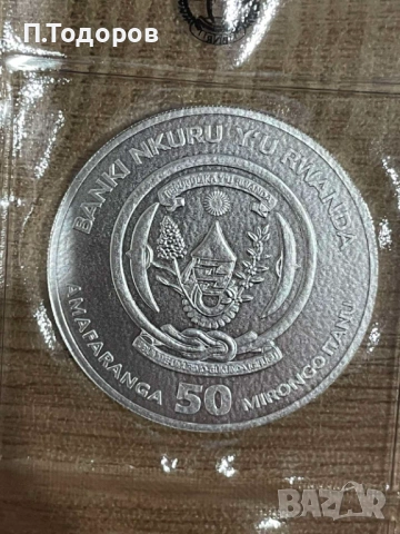 Сребро 1 oz Руанда Хиени 2026, снимка 4 - Нумизматика и бонистика - 53606595