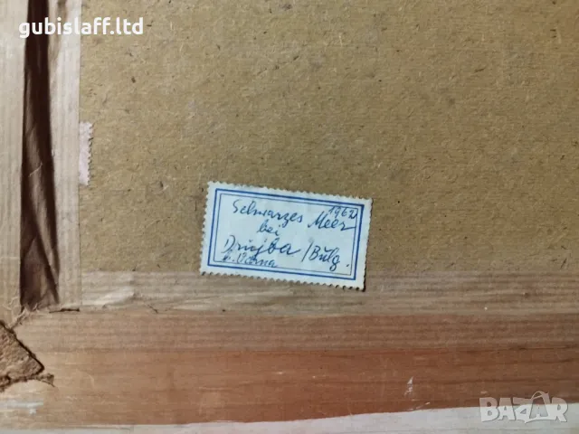 Картина, море, 1962г., худ. Н. Алеков (1922-2002), снимка 4 - Картини - 49666734