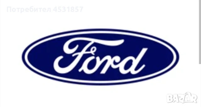 Професионална диагностика за Форд