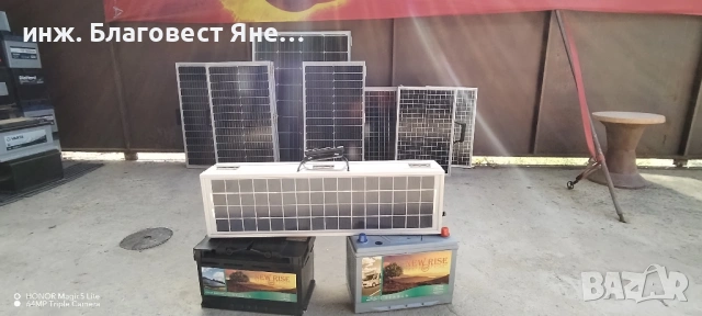ТОП ОФЕРТА!!! Компактен соларен куфар 80w и много други предложения..., снимка 8 - Друга електроника - 53714831
