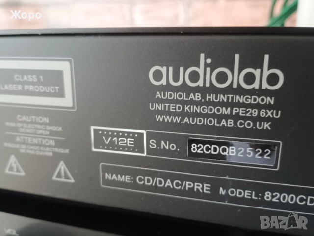 ⏯️Клип. Audiolab 8200CDQ V12E черен цвят, снимка 10 - Ресийвъри, усилватели, смесителни пултове - 51579455