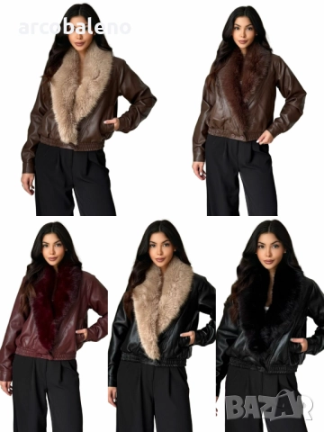 Дамско яке от изкуствена кожа с яка от изкуствена кожа, 5цвята 