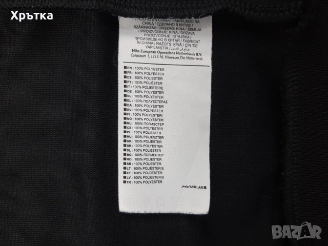 Jordan Jumpman Taped - Оригинално мъжко горнище размер S, снимка 10 - Спортни дрехи, екипи - 52140165