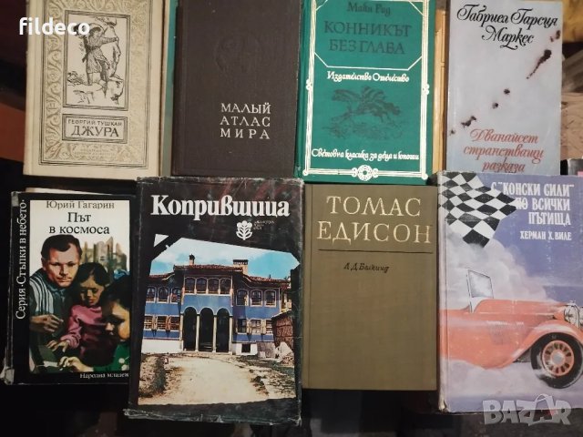 Книги 5 лева, снимка 4 - Художествена литература - 50116183