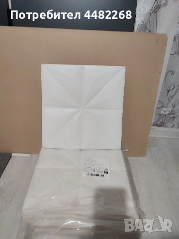 Самозалепващи се таванки 24бр-20евро