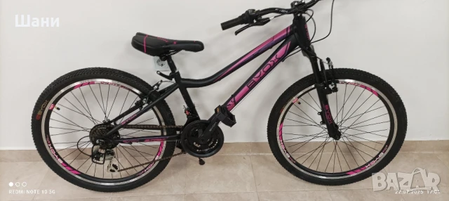 Велосипед 24 цола Принцес ZANTE., снимка 7 - Велосипеди - 51108460