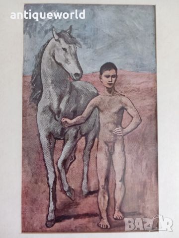 Картина Пабло Пикасо  "Момче с Кон ", снимка 1 - Антикварни и старинни предмети - 45776742