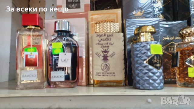 Дамски И Мъжки Парфюми - Различни Аромати Код SV-49, снимка 16 - Унисекс парфюми - 52500646