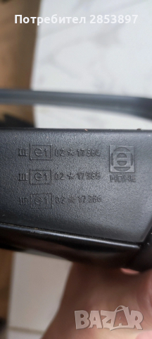 Огледало предно ляво VW GOLF III 96-06 E1 0217384, снимка 6 - Части - 53228052