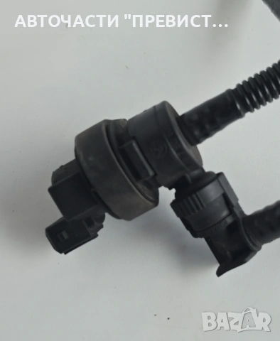 Вакуум клапан вентилация резервоар БМВ е90 е91 BMW e90 e91 05-10г ОЕМ 7512581