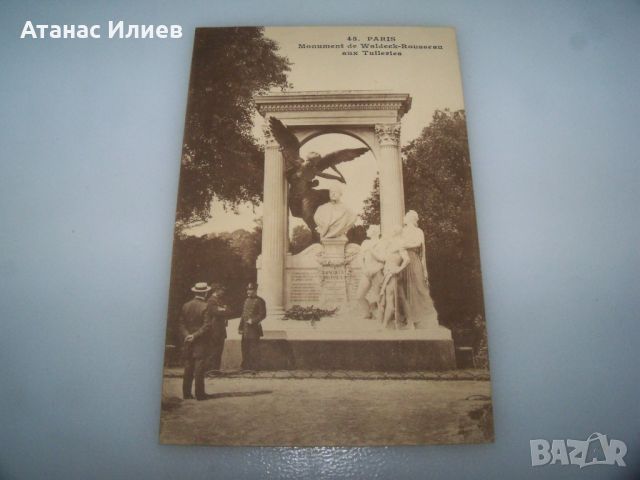 Стара пощенска картичка изглед от Париж, 1910г. , снимка 1 - Филателия - 46617945