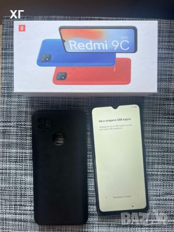 Xiaomi redmi 9C NFC в перфектно състояние, кабел, калъф и зарядно, снимка 2 - Xiaomi - 45686213
