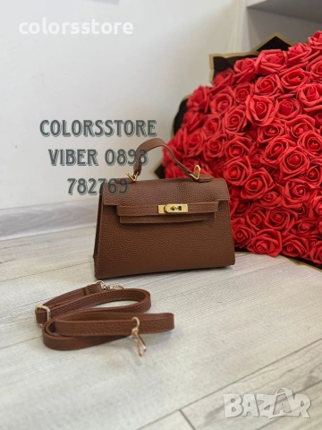 Чанта Hermes Kelly/IM550