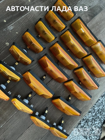 Lada/Лада нови оригинални мигачи 2101.2103.2105.2106.2107.2121.21213, снимка 2 - Части - 52374794