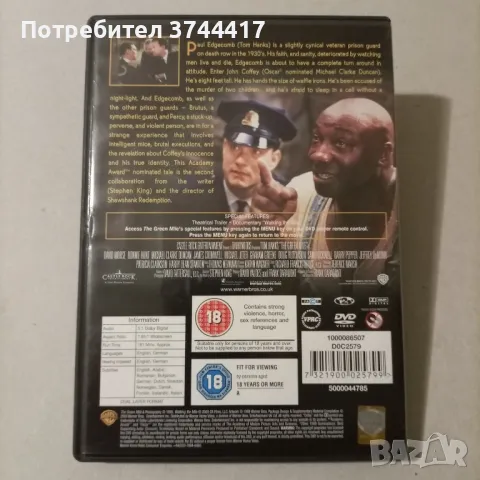 ЕДИН ФИЛМ АНГЛИЙСКО ИЗДАНИЕ СЪС БГ СУБТИТРИ , снимка 2 - DVD филми - 47390298