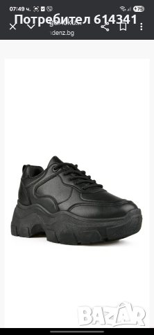 Дамски маратонки