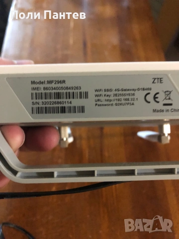 Рутер ZTE модел MF296R, снимка 3 - Рутери - 53033447