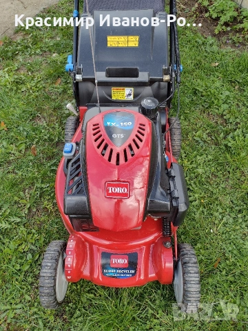 TORO TX-159 Бензинова косачка Торо, снимка 6 - Градинска техника - 54004013