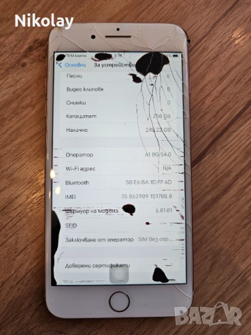 iPhone 8 Plus 256GB, отключен за части/ремонт, снимка 3 - Apple iPhone - 53597218