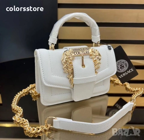Луксозна чанта Vers@ce - SG-T25