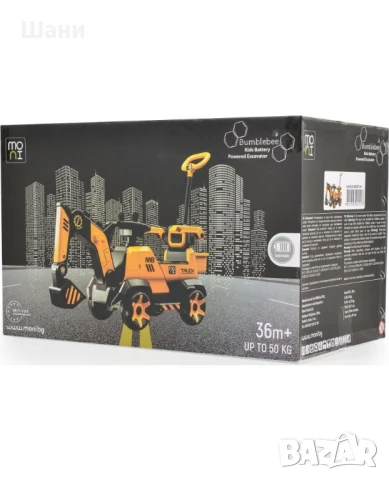 Акумулаторен детски багер Moni - Bumblebee, снимка 7 - Детски велосипеди, триколки и коли - 50916776