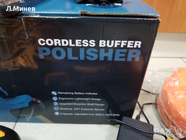 Акумулаторна полирмашина, снимка 5 - Други инструменти - 52827269