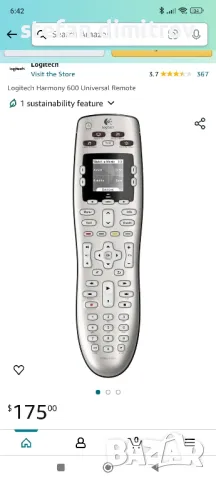 Logitech Harmony 600 Universal Remote

, снимка 2 - Дистанционни - 46961188