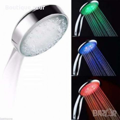 Светещ Душ в 7 цвята- LЕД Душ слушалка за баня, отличен за релакс в банята, снимка 1