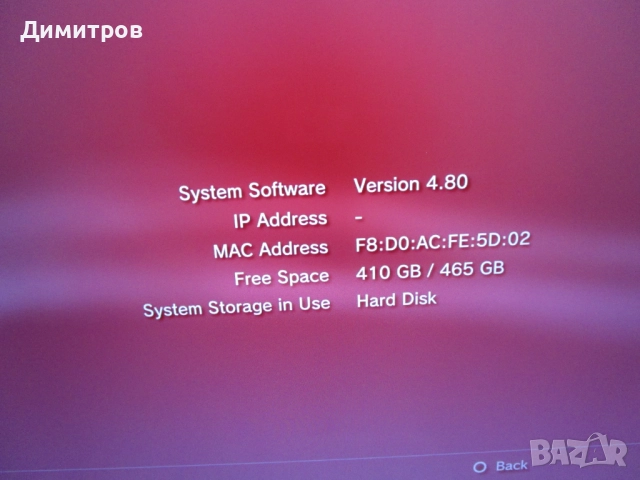 Playstation 3 Superslim RED-500GB-Limited Edition, снимка 7 - PlayStation конзоли - 51514596