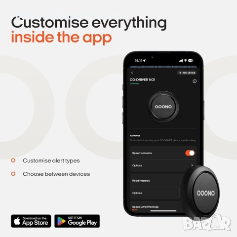 CO-DRIVER NO1 – интелигентен автомобилен асистент за безопасно и удобно шофиране, снимка 5 - Аксесоари и консумативи - 53300821