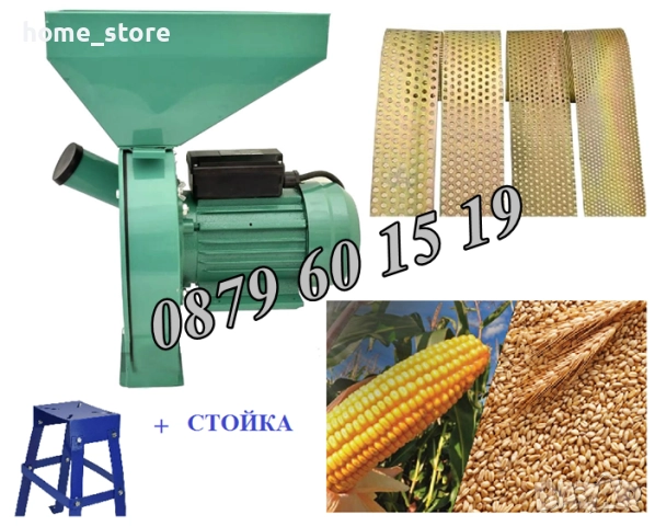 Монофазна комбинирана фуражомелка / ярмомелка 3.8 kW с 4 сита + стойка