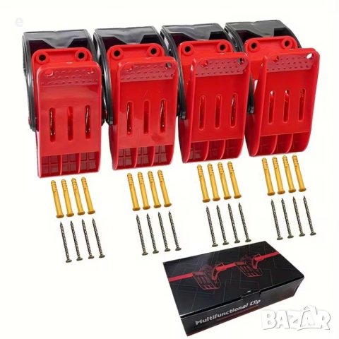 Щипки за измиване и подсушаване на автомобилни стелки